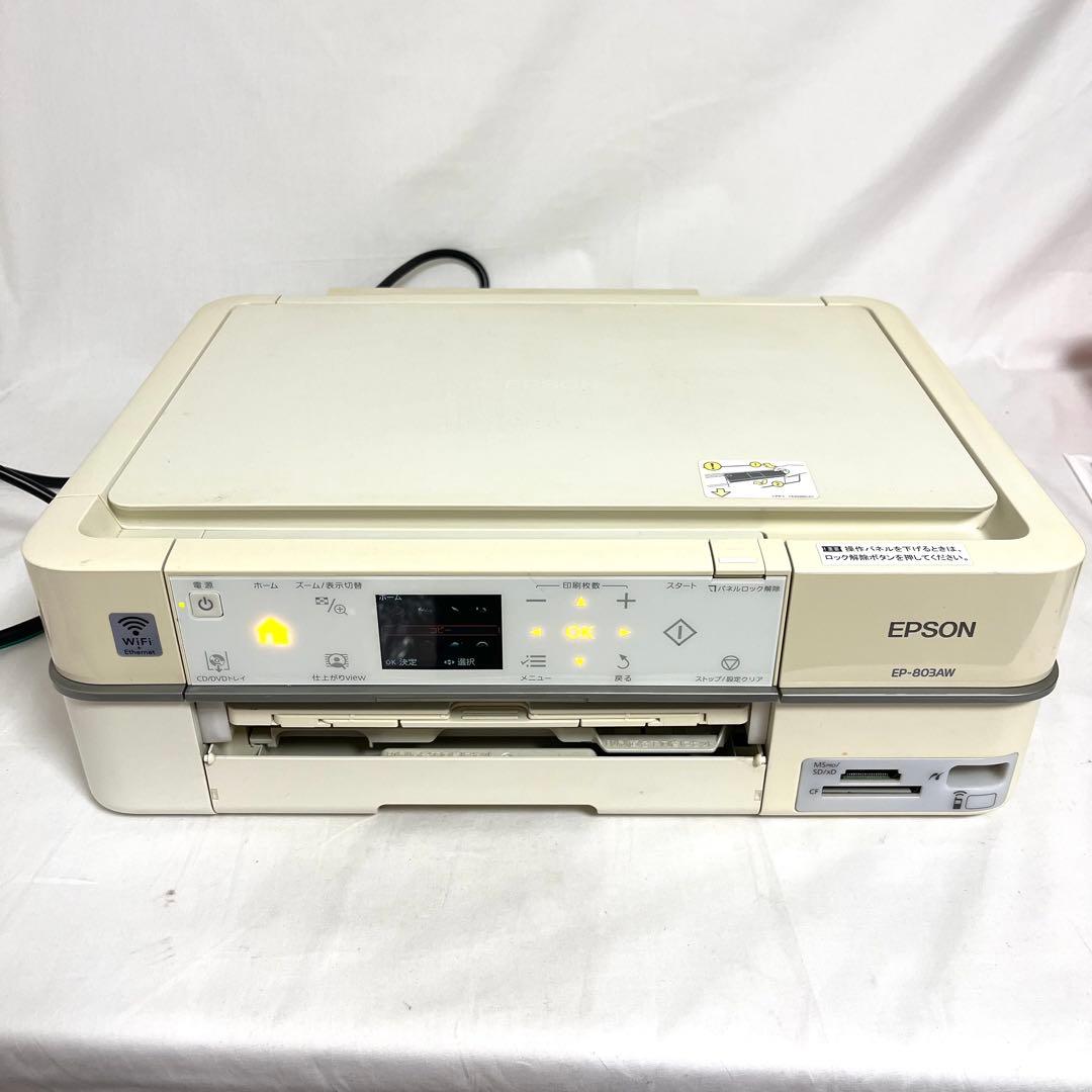 EPSON インクジェット 複合機 プリンター EP-803AW エプソン