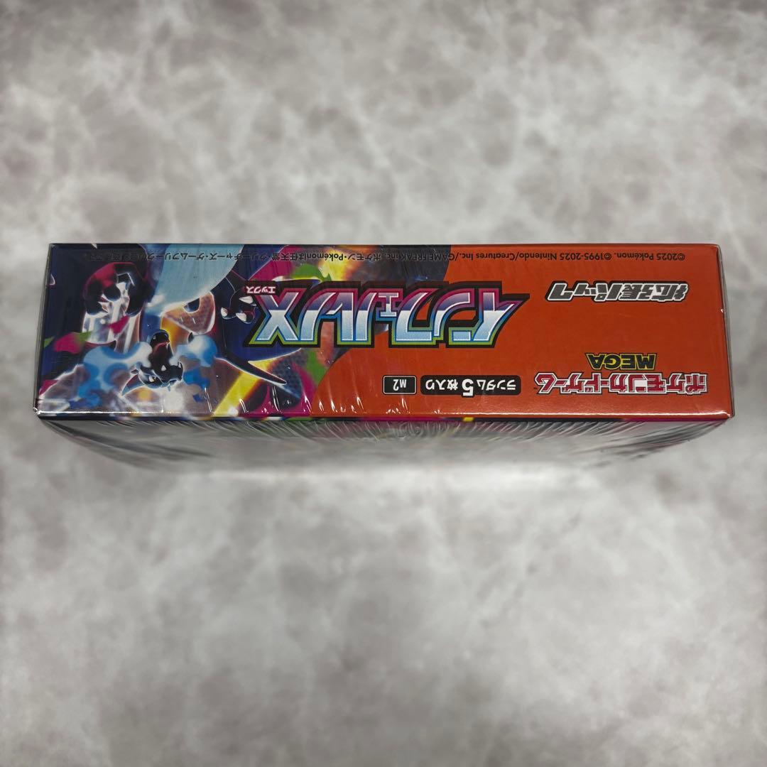 シュリンク付き ポケモンカードゲーム インフェルノX ボックス