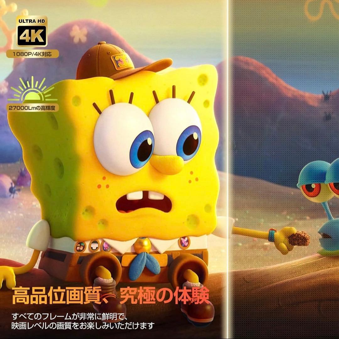 【2025アップグレード版】 プロジェクター 家庭用 高輝度