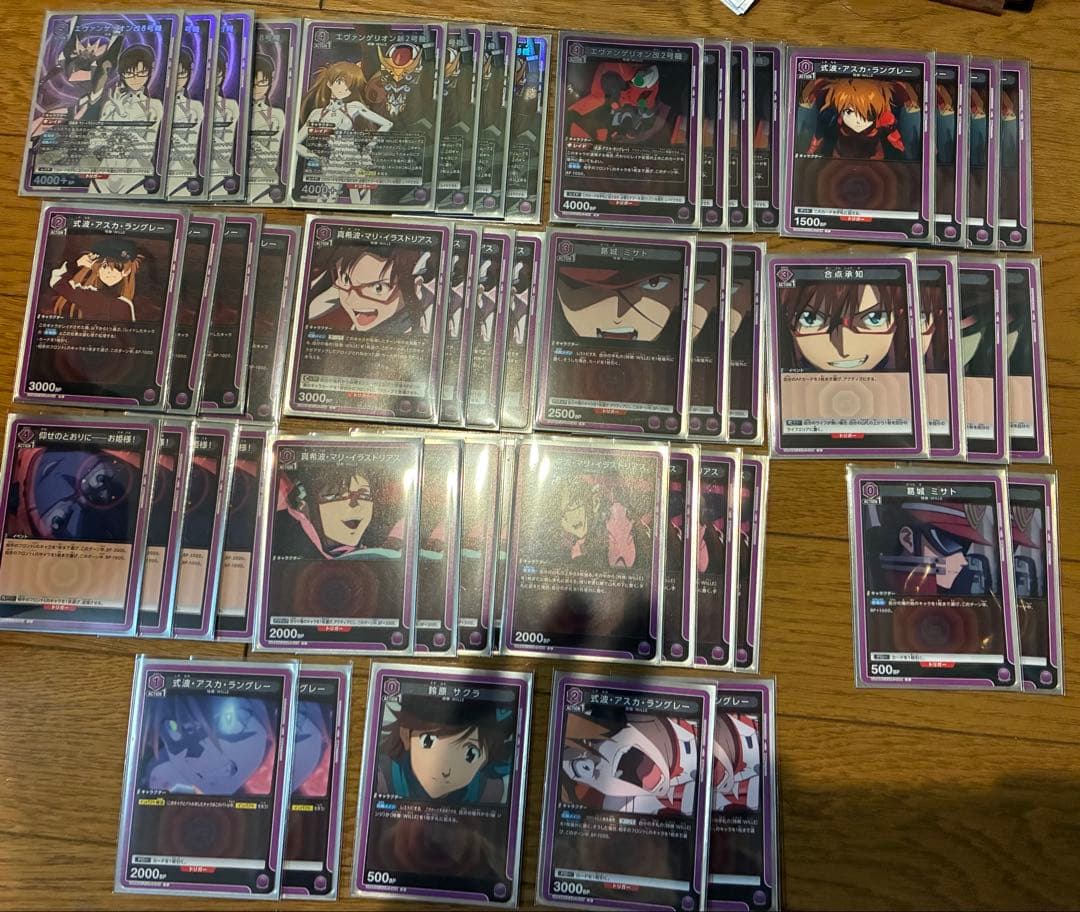 ユニオンアリーナ エヴァ 紫 WILLEデッキ