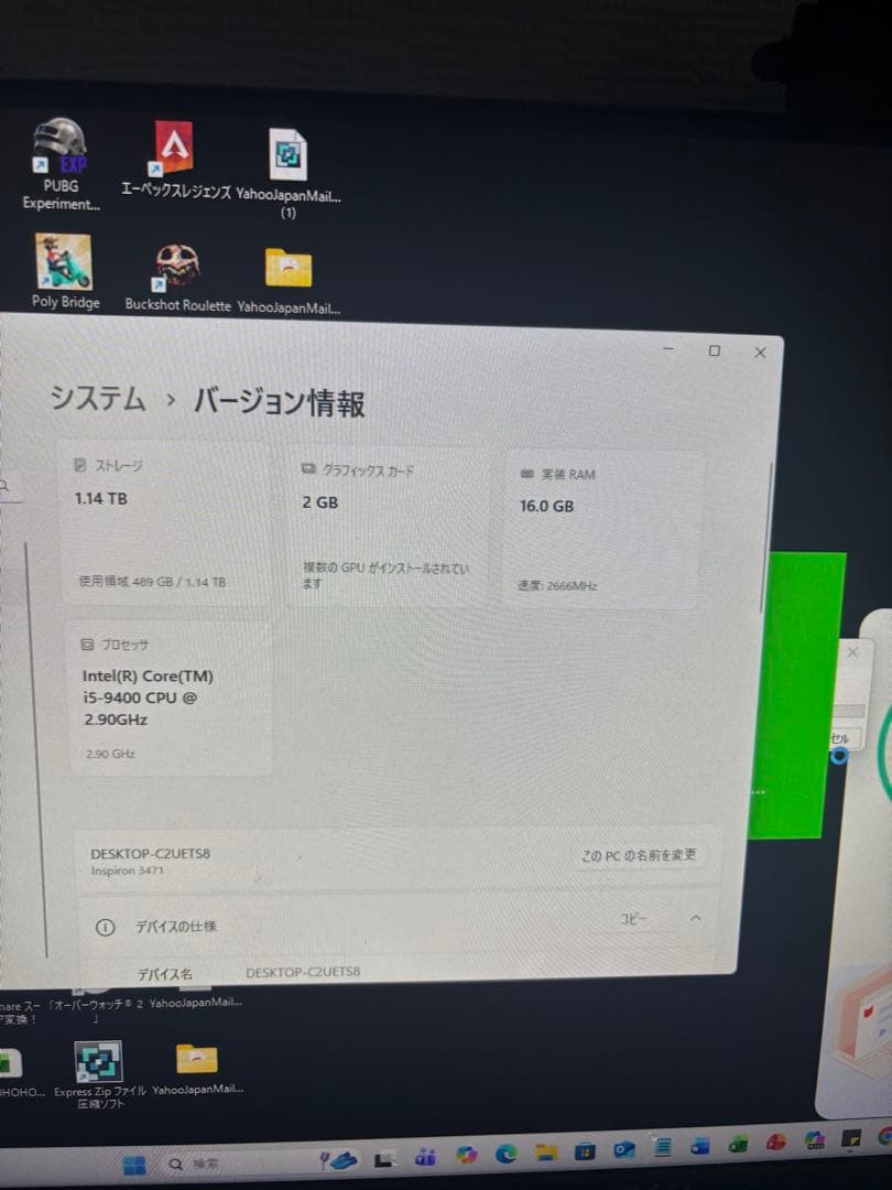 Dell Inspiron デスクトップPC Intel i5