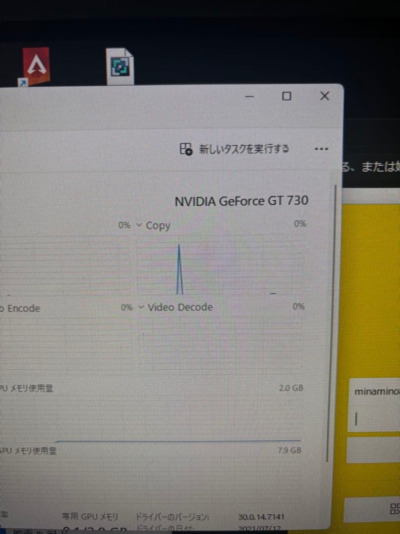 Dell Inspiron デスクトップPC Intel i5