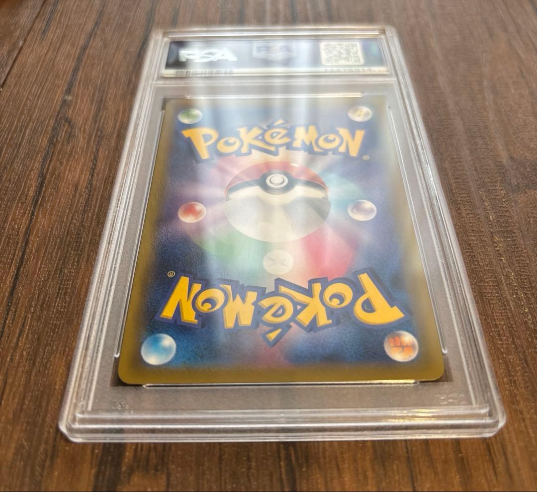 ポケモンカード　ポッチャマ　CHR psa10