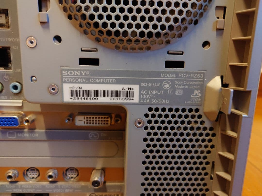 【ジャンク品】SONY VAIO PCV-RZ53 ※HDDなし