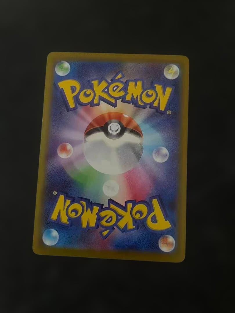 リーリエのピッピex SAR スタートデッキ