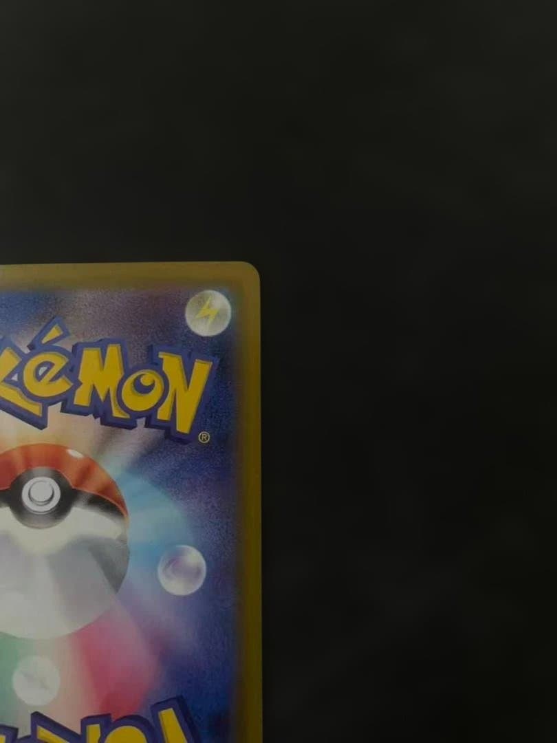 リーリエのピッピex SAR スタートデッキ