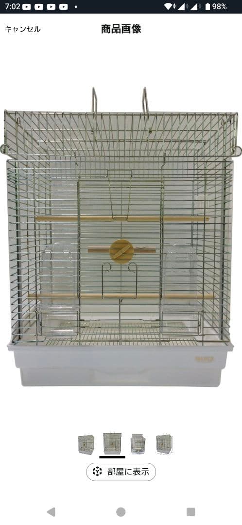 ホーエイ 465 オカメ　新品未使用