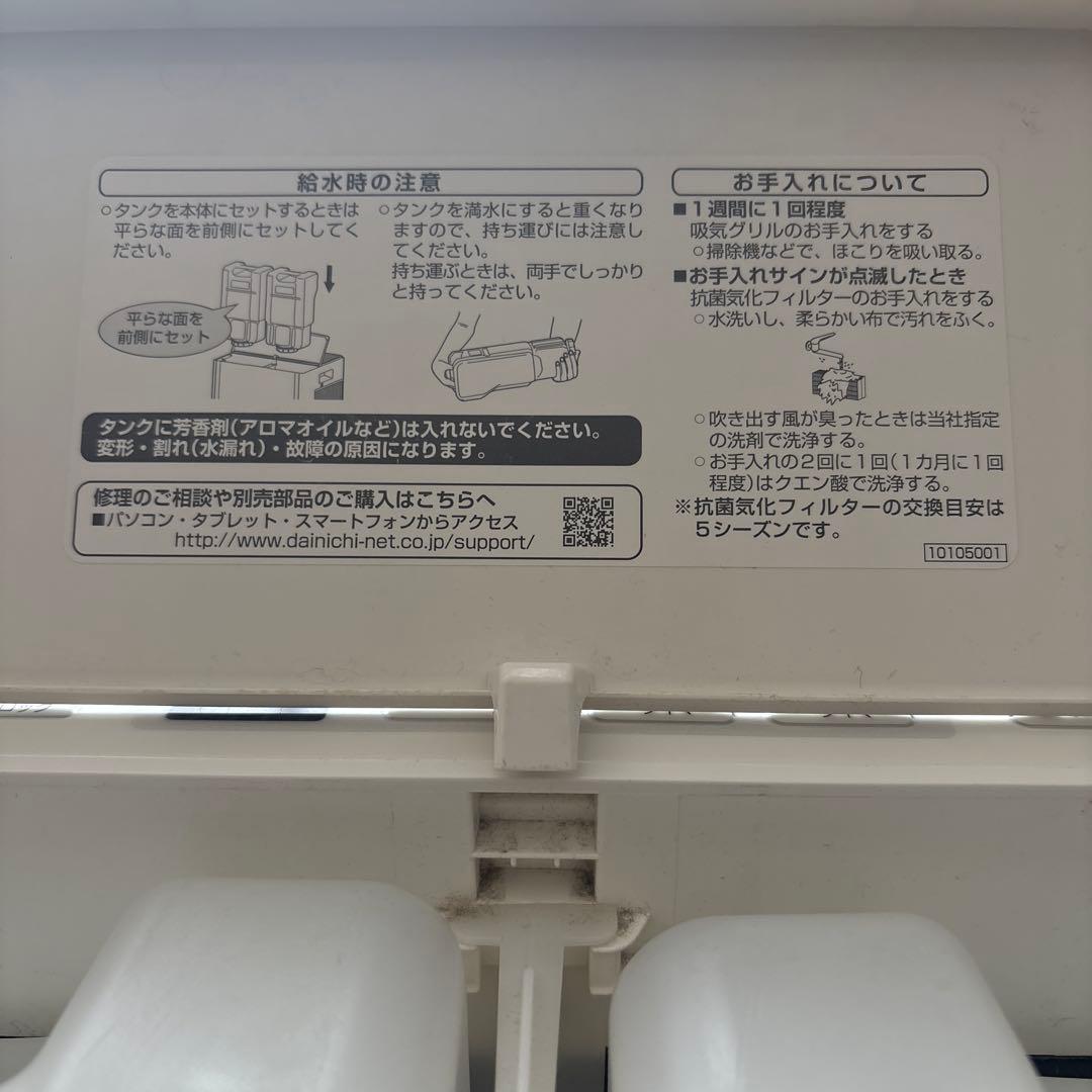 DAINICHI　HD-151　木造和室25畳、プレハブ洋室42畳