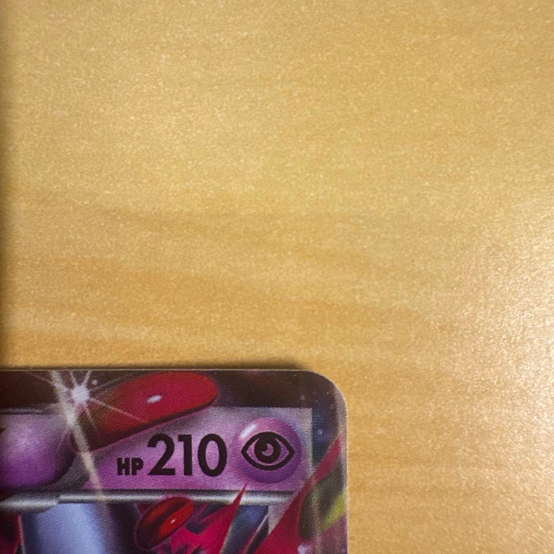 MゲンガーEX：白いメガゲンガーキャンペーン PROMO XY