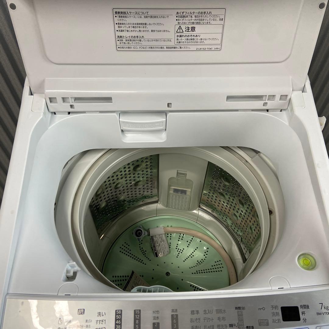 日立 HITACHI⭐️洗濯機　ビートウォッシュ　7kg 2021年製【5352】