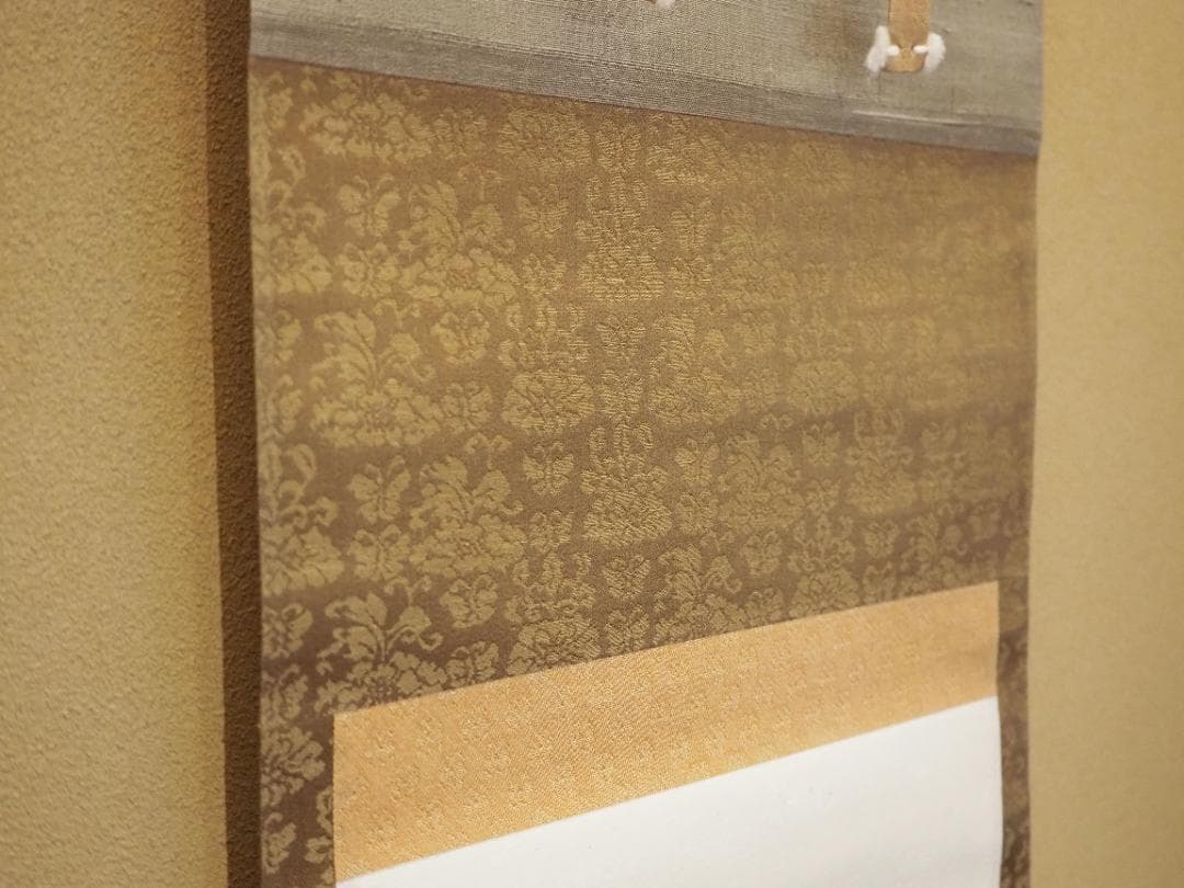 大徳寺435世管長 大綱宗彦自筆和歌『不二短冊』掛軸