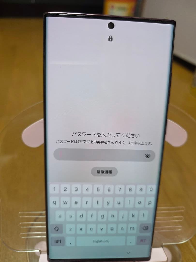 Samsung Galaxy S22Ultra SIMフリーケース3個付