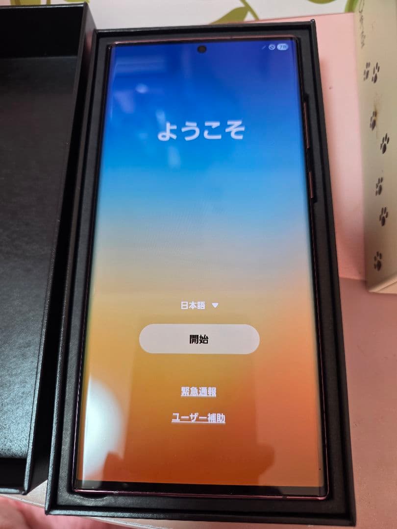 Samsung Galaxy S22Ultra SIMフリーケース3個付