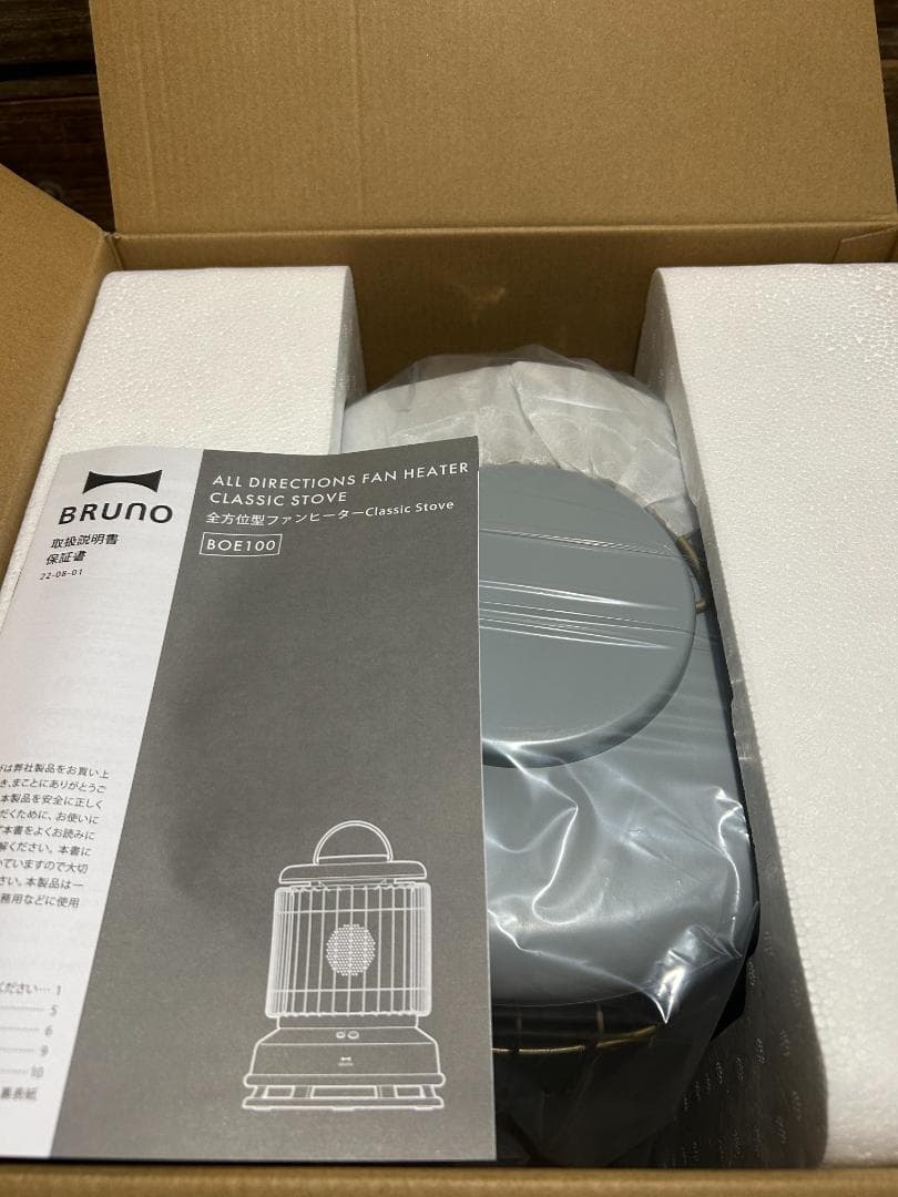 ☆送料無料☆BRUNO ブルーノ全方位型ファンヒーターClassic Stove