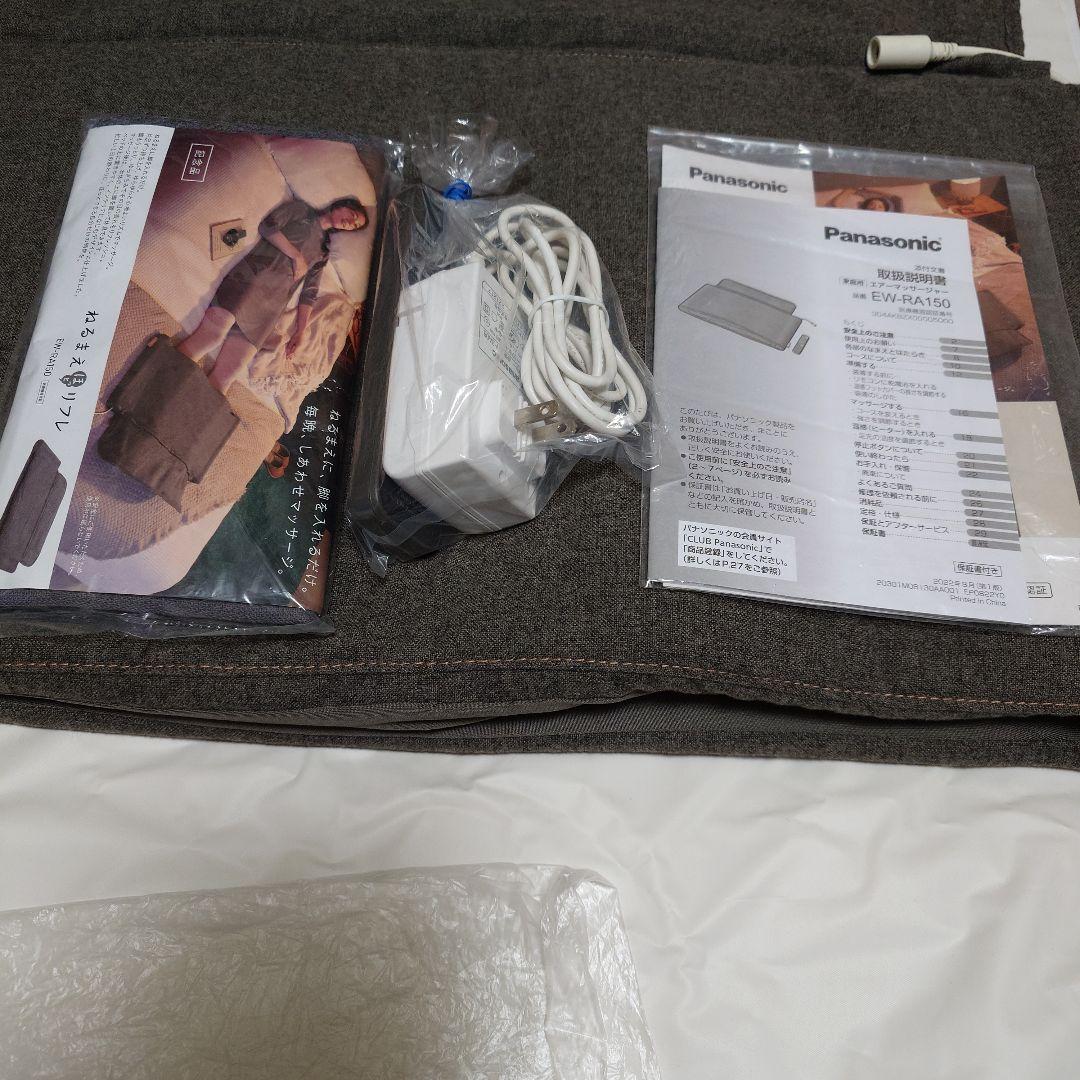 Panasonic ホットカーペット SW-RA100 大判