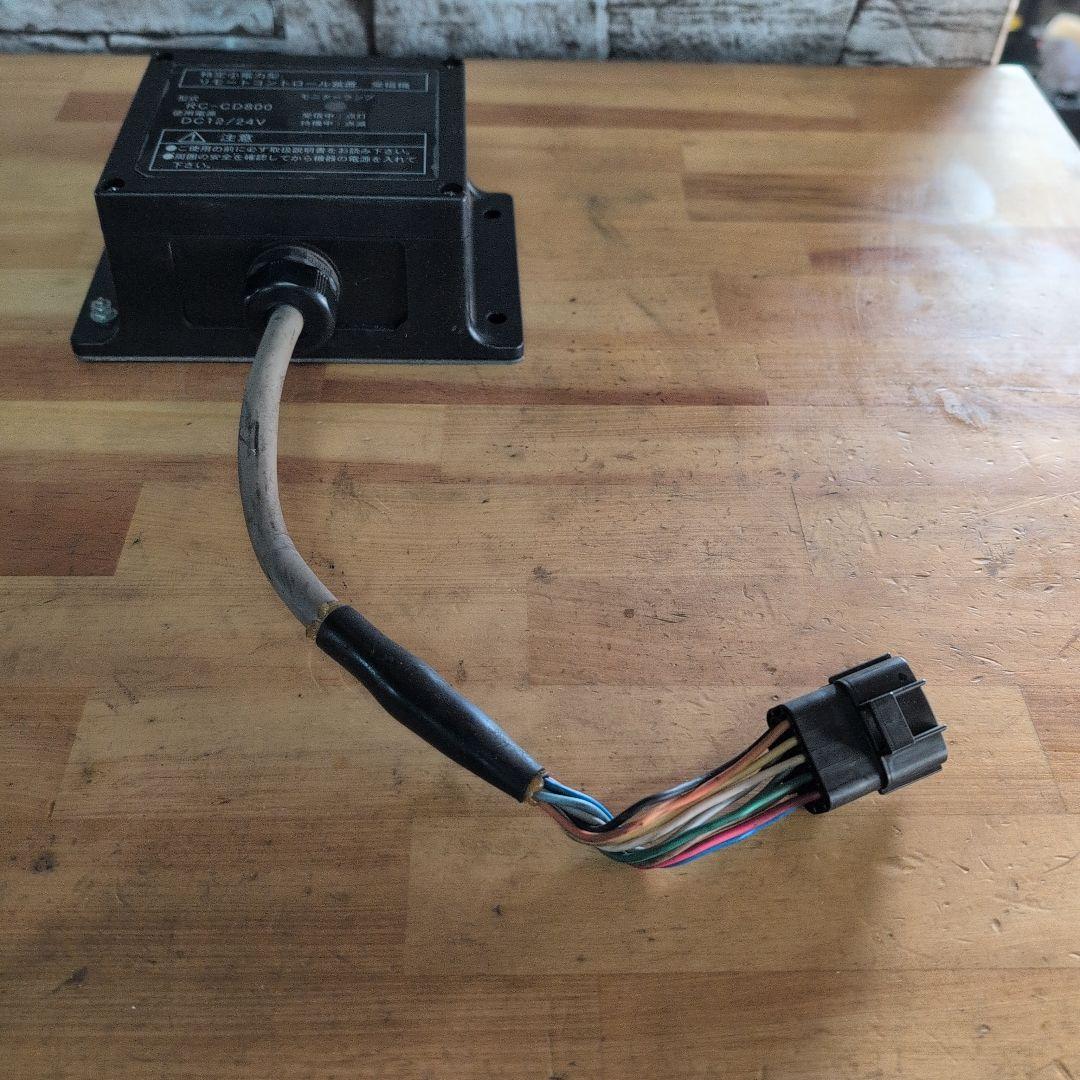 ユニック　RC-CD800 リモートコントロールセット　ジャンク