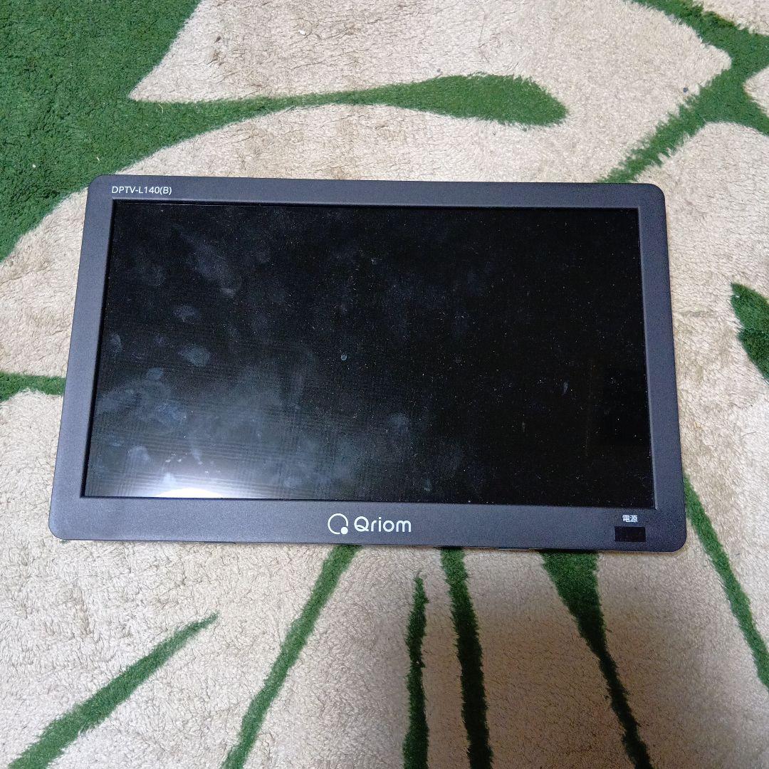 山善　14インチポータブルテレビ　DPTV-L140(B) 売れるまで使用します