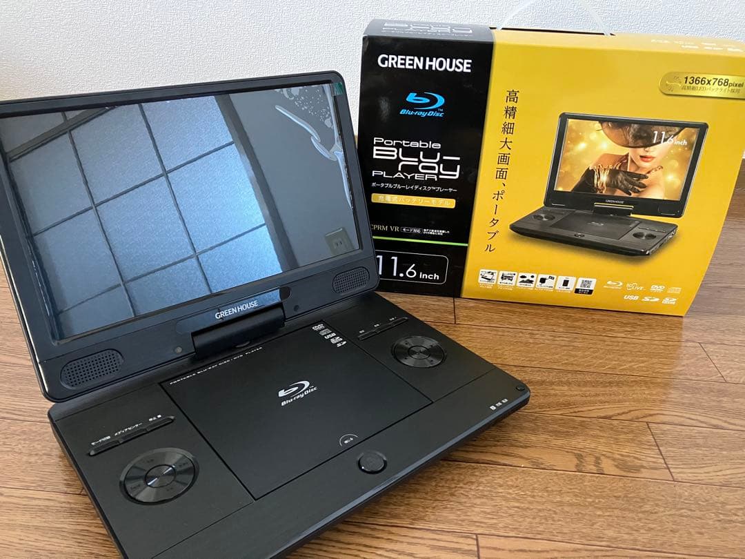 【美品】ポータブルBlu-rayプレーヤー 11.6インチ 大画面 箱あり