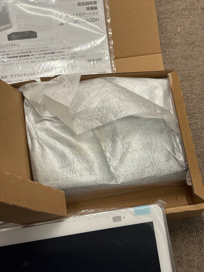 パナソニック Panasonic ホームナビゲーション HF-MC10A2DH