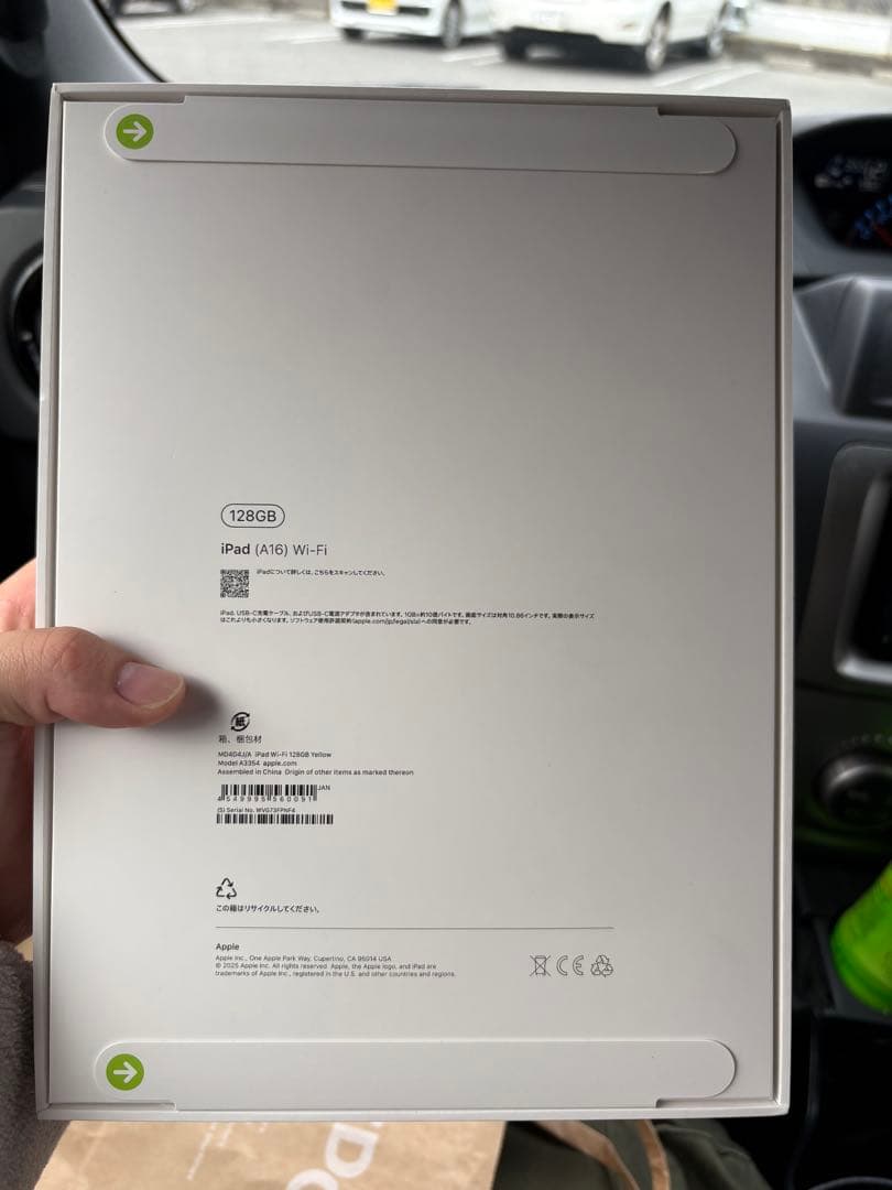 iPad 11インチ (A16) Wi-Fi 128GB イエロー