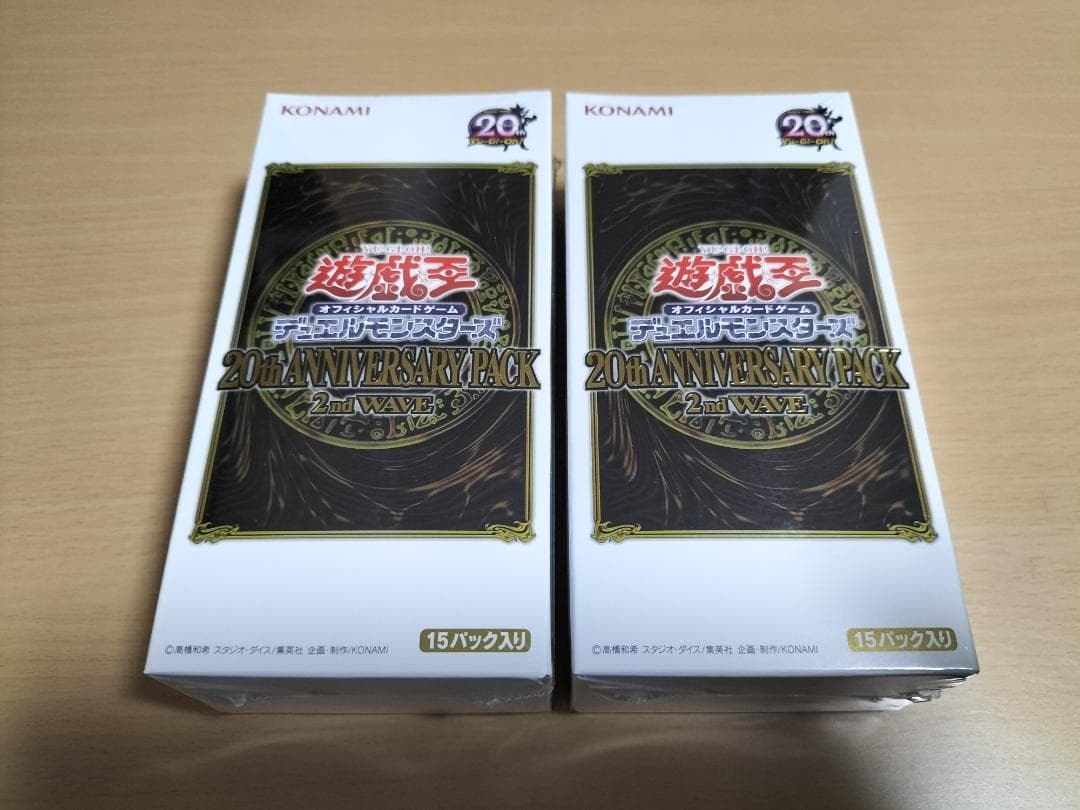 遊戯王★未開封★20th ANNIVERSARY PACK 2nd WAVE2箱