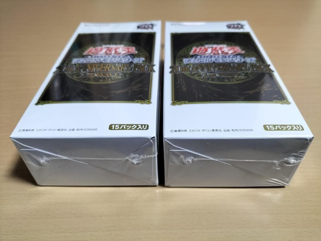 遊戯王★未開封★20th ANNIVERSARY PACK 2nd WAVE2箱