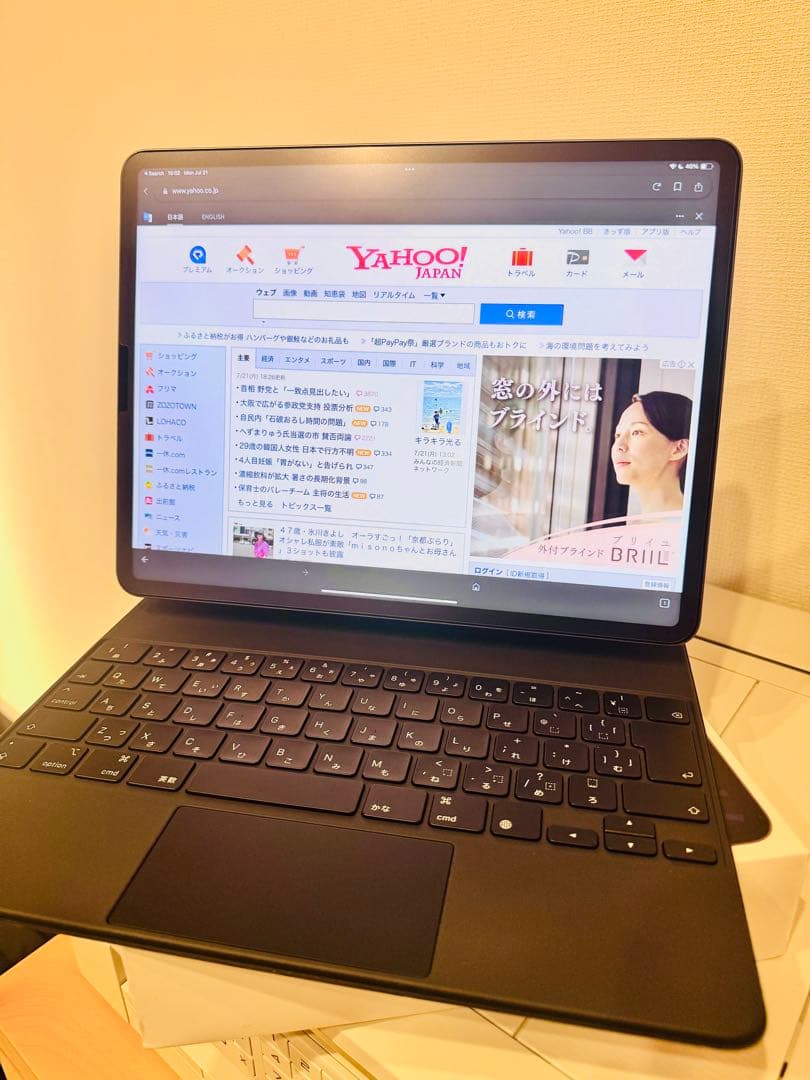美品 iPad Pro 12.9 第5世代＋Magic Keyboard セット
