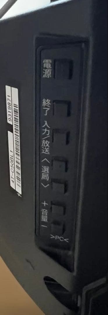 SHARP 4T-C50BL1 液晶テレビ 本体&付属品全てあり【ジャンク】