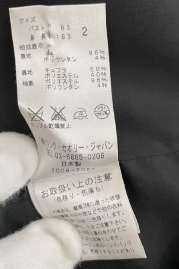 入学式　セオリーtheory マニッシュ　ハーフパンツセットアップ ブラック