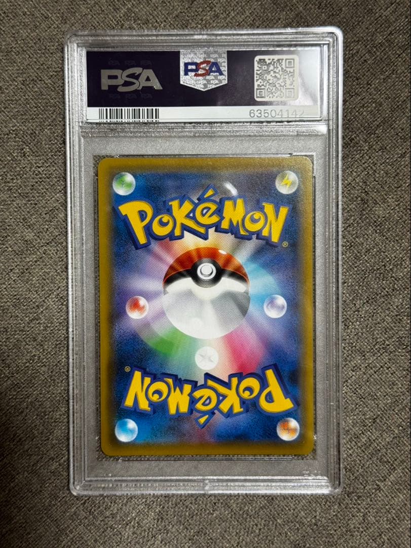 エーフィVMAX：PSA10 プロモ　未開封パックおまけ付き☆