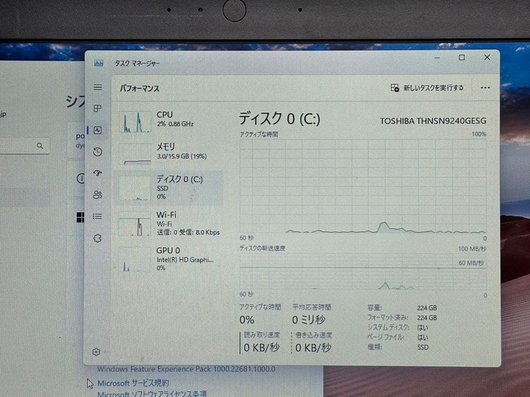 東芝dynabook Windows11 Corei5 16GB Office付