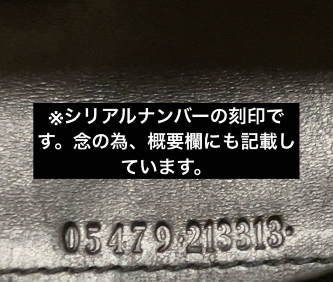 【箱付き•新春限定特価】GUCCI グッチ ジャッキー 長財布 GG キャンバス