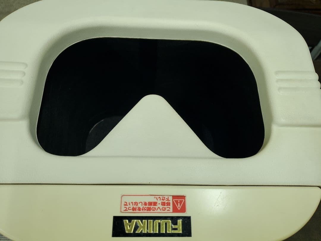 4/22　フジカ　レッグホット　足湯　温浴　冷え性　遠赤　血行躍進　消毒済