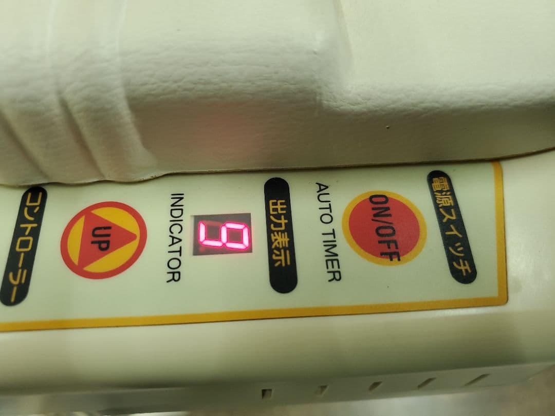 4/22　フジカ　レッグホット　足湯　温浴　冷え性　遠赤　血行躍進　消毒済