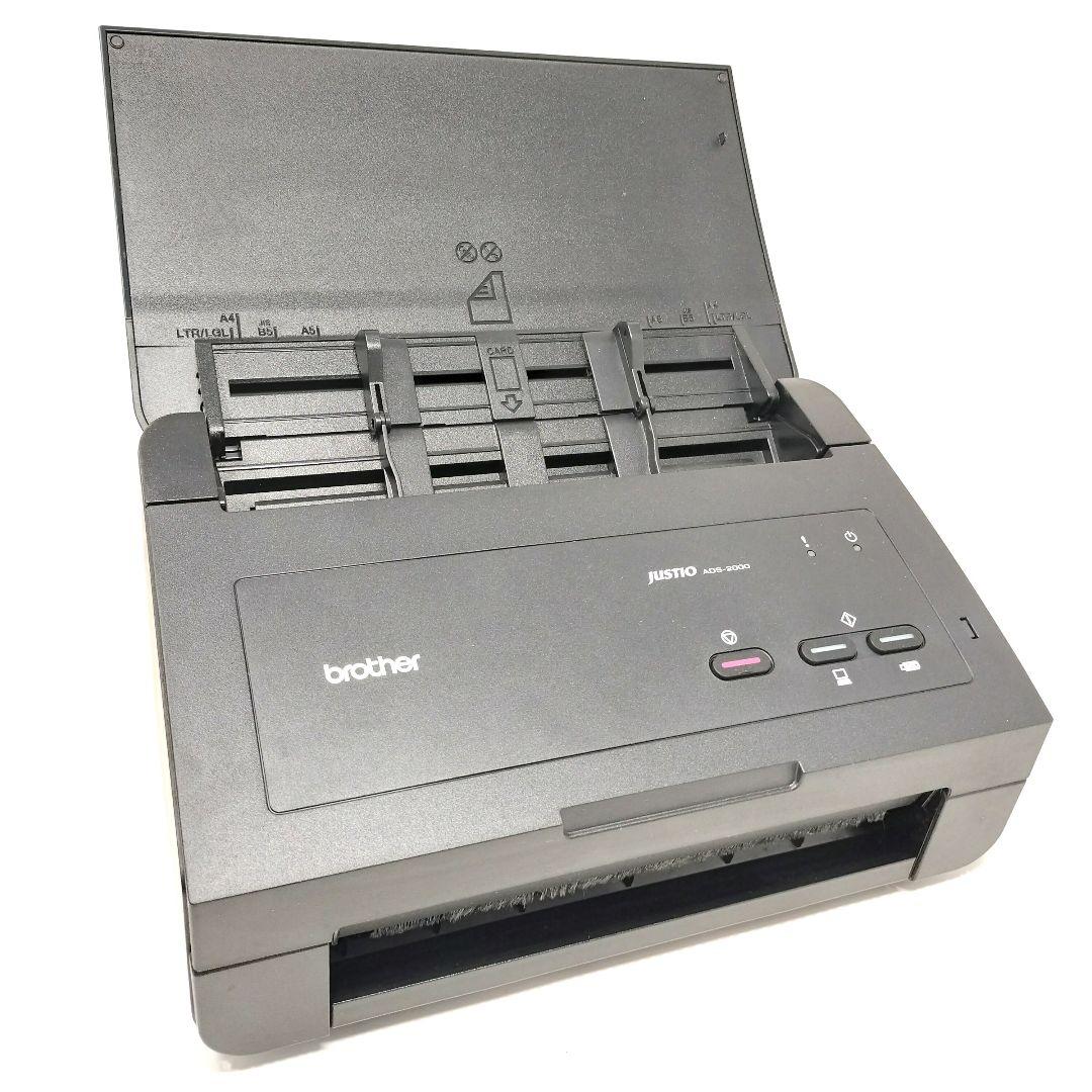 brother JUSTIO ADS-2000 ドキュメントスキャナー