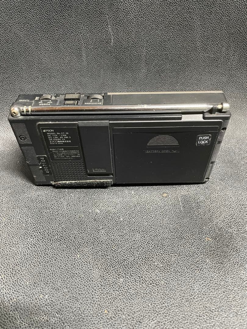 希少　世界初　ポータブルテレビ　エプソン　ET-10 ヴィンテージ