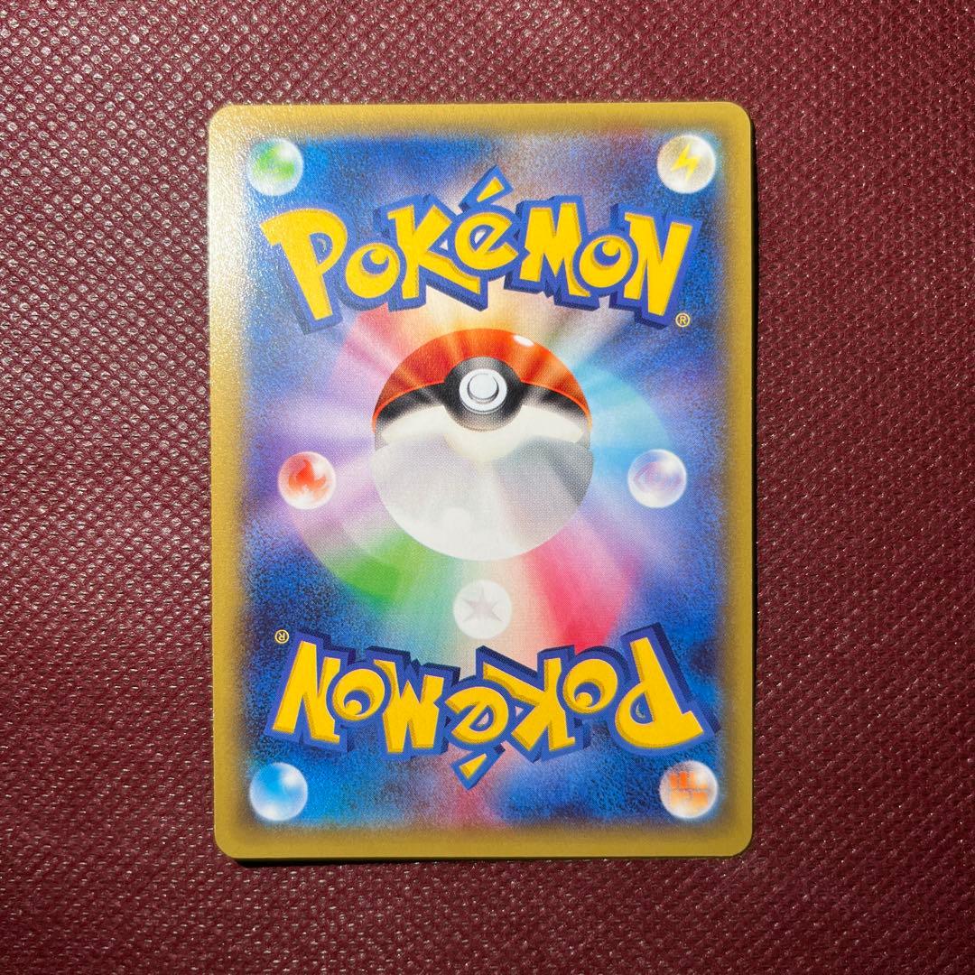 ポケモンカード　ゼクロム