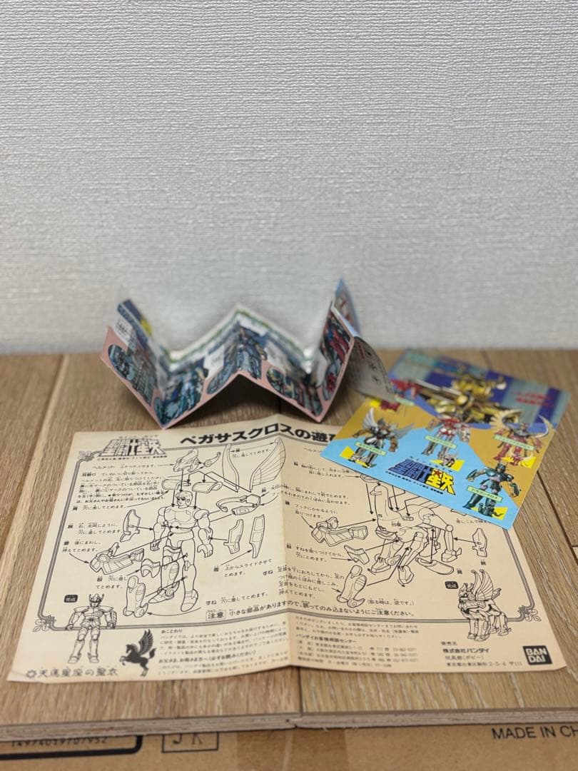 聖闘士星矢　ペガサスクロス　BANDAI 当時物　①