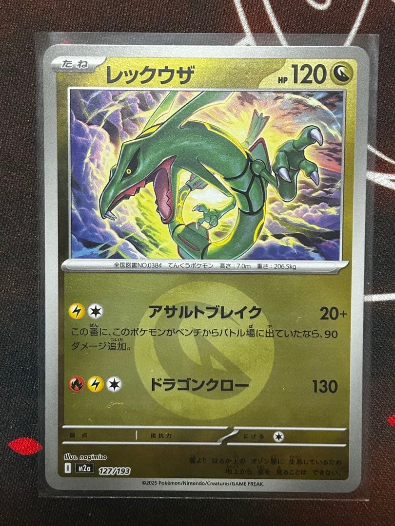 か*え様 【あんしん鑑定】カナリィSAR （おまけ付き）