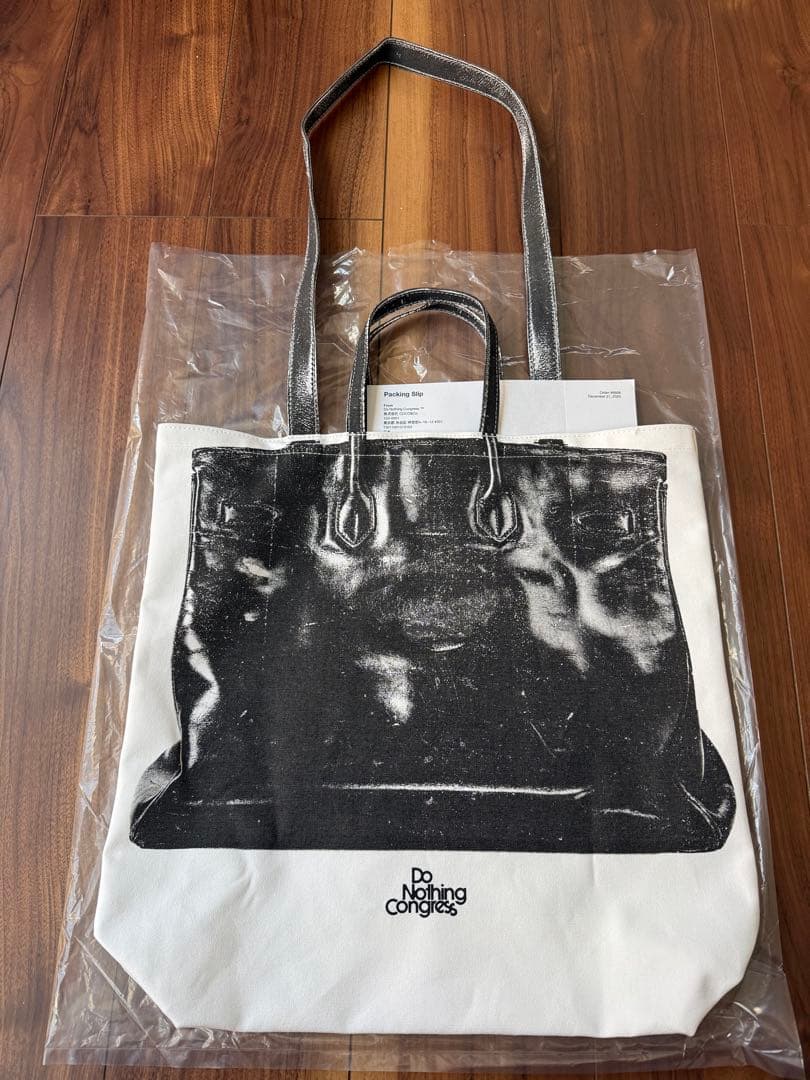 バッグ Do Nothing Congress SAC JB fragment