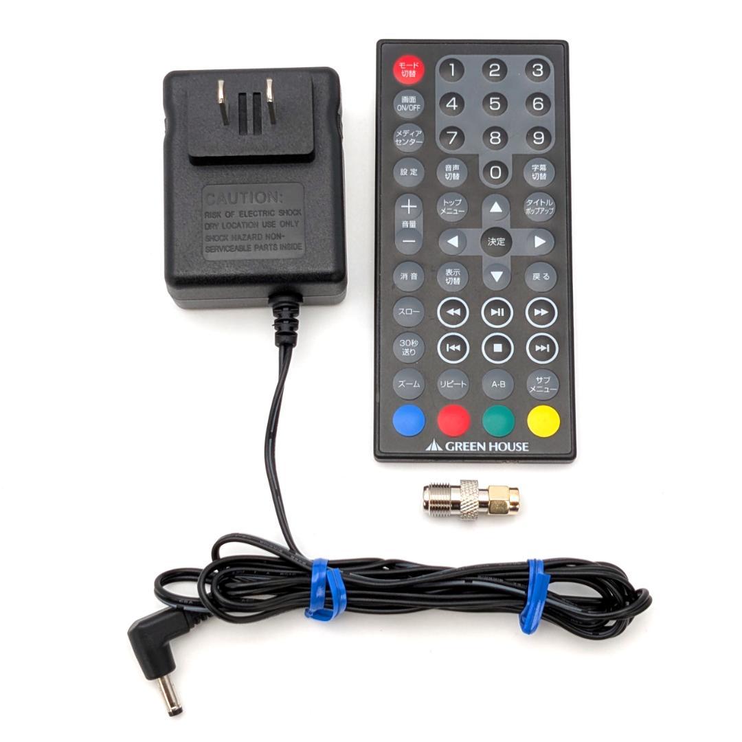 GREEN HOUSE GH-PBD10DT-BK ポータブルBDプレーヤー