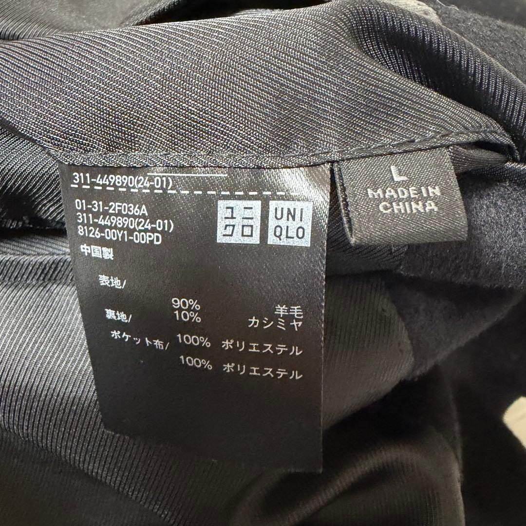 【ほぼ未使用】UNIQLO 22AW カシミヤ チェスターコート ブラック L