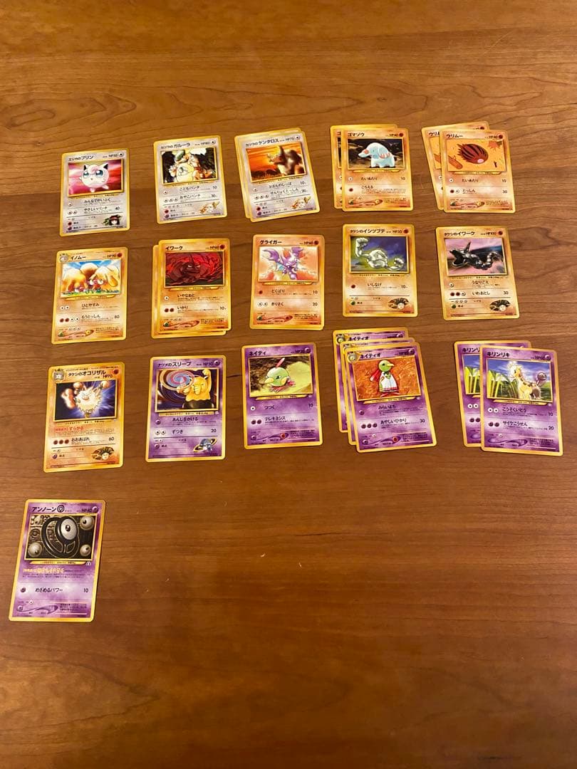 ポケモンカードセット 旧裏　94枚