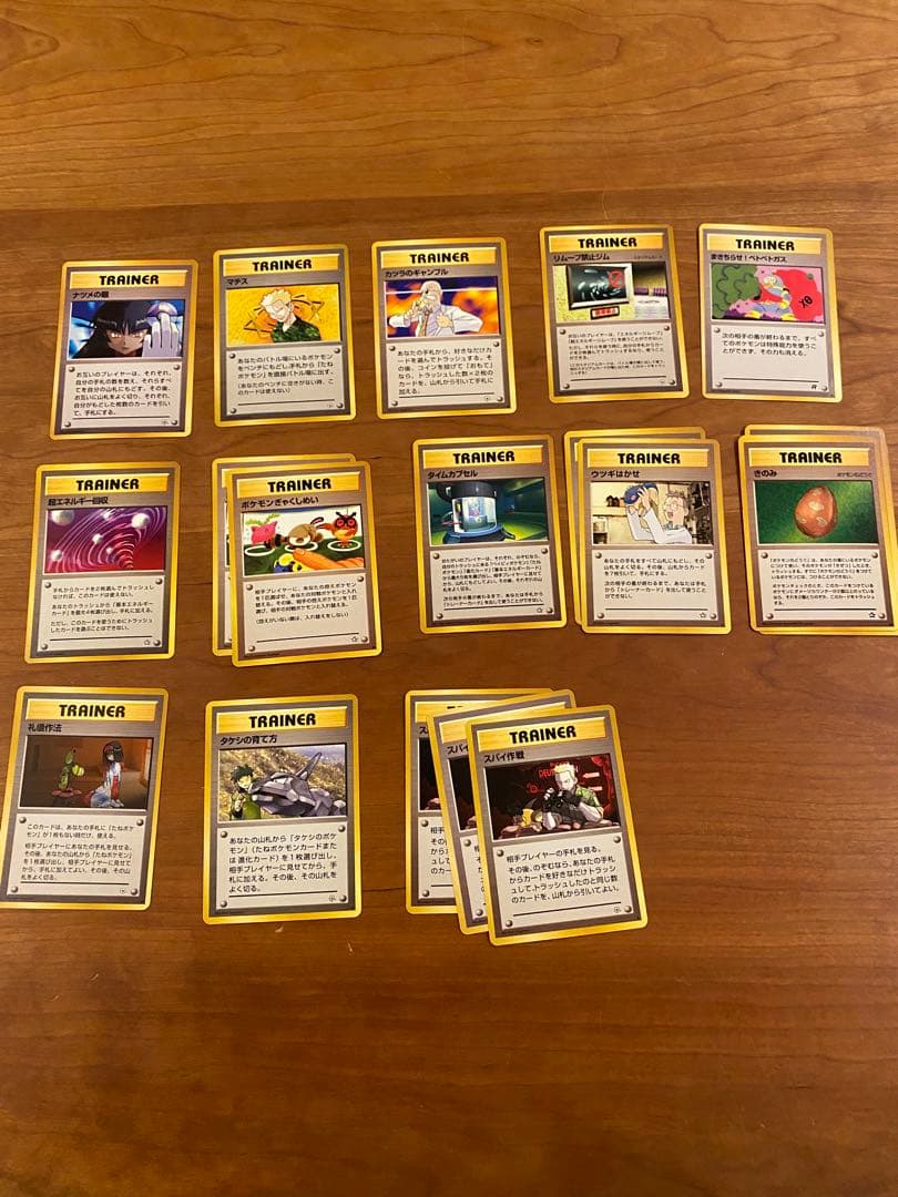 ポケモンカードセット 旧裏　94枚