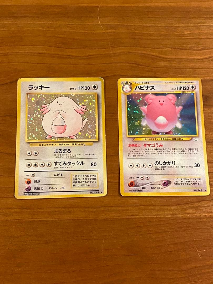 ポケモンカードセット 旧裏　94枚