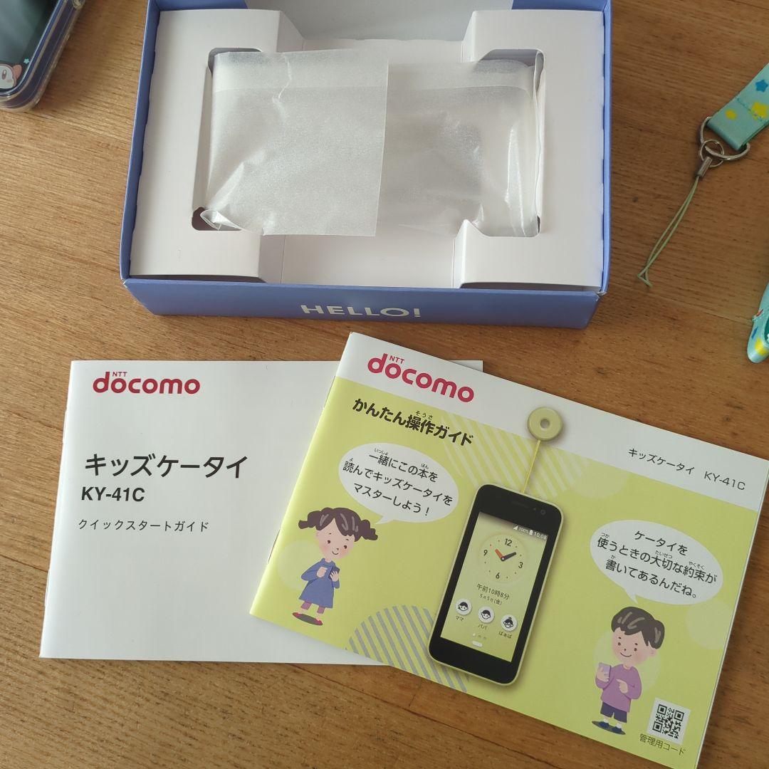 DoCoMo キッズケータイ KY-41C カービィ