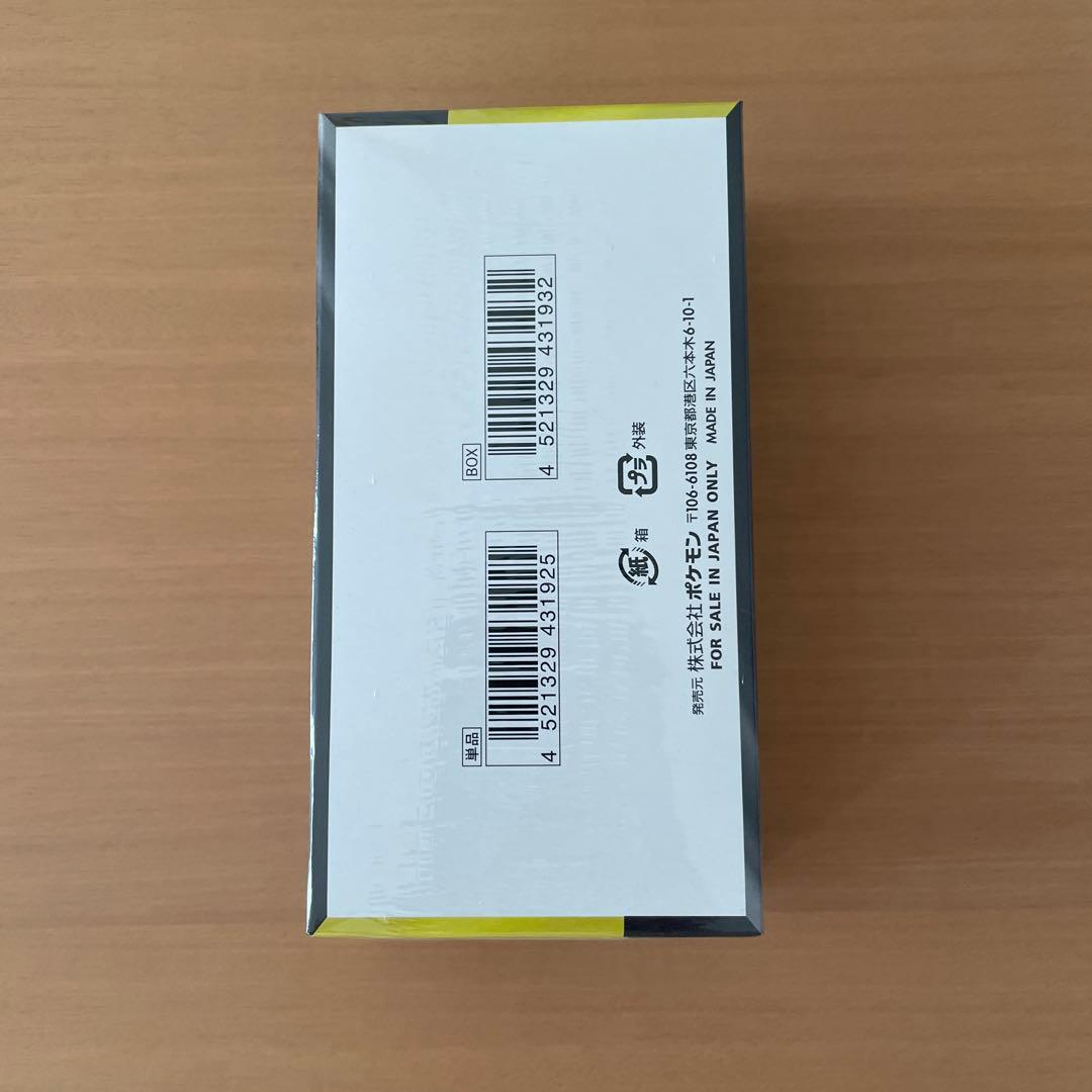 ポケモンカードゲーム MEGA ドリームex BOX 　シュリンクあり