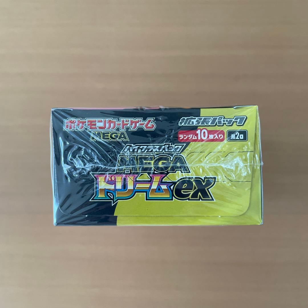 ポケモンカードゲーム MEGA ドリームex BOX 　シュリンクあり