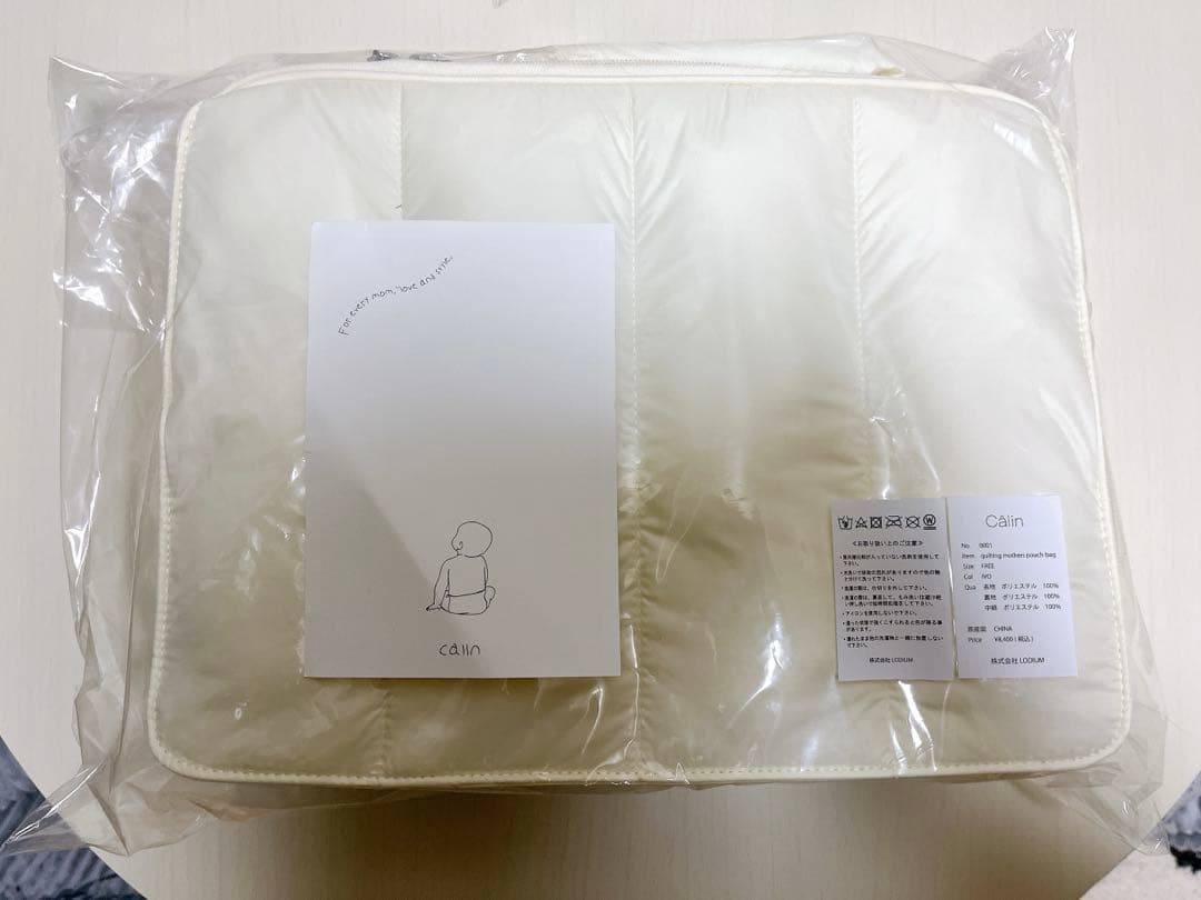 calin カラン　マザーズバッグ　アイボリー　新品未使用未開封