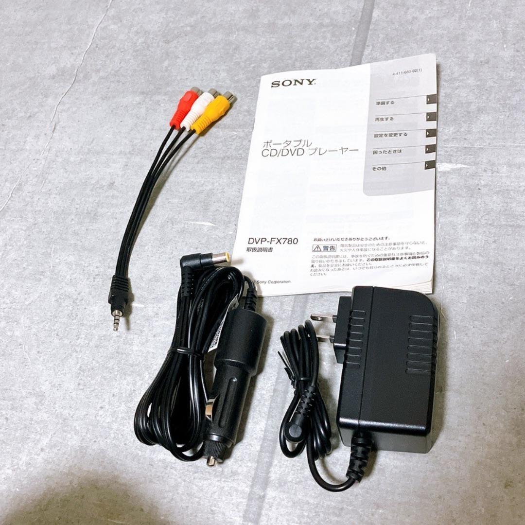 【極美品】SONY DVP-FX780 ポータブルDVDプレーヤー ブラック